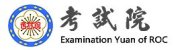 考試院全球資訊網 The Examination Yuan of ROC(另開新視窗)